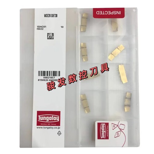 东芝槽切断切槽刀片WGE20 30 WGE40 WGE50 GH730平口数控切槽刀粒