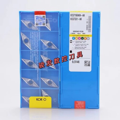 克洛伊铝用数控刀片VCGT160404/160408-AK H01加工轮毂拉丝专用刀