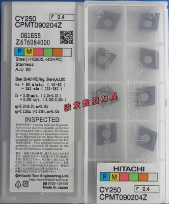 日立钻铣数控刀片CPMT090204Z CY250 JP4020通用加工钢件铸件