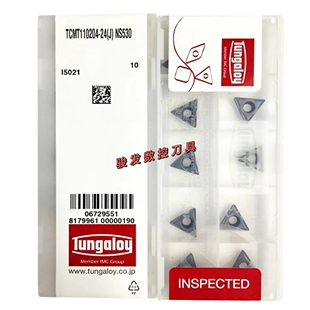 东芝镗孔内孔数控刀片TCMT090204-24 TCMT110204 110202-24 NS530