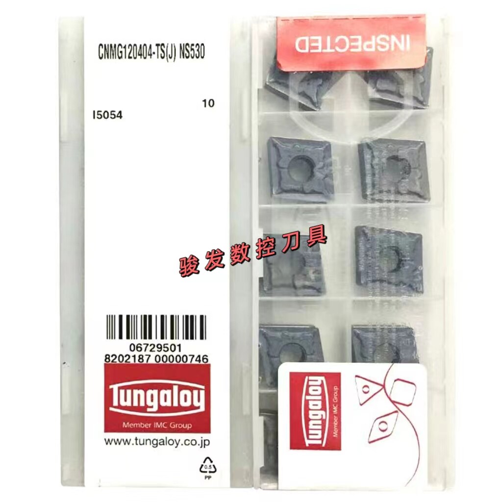 东芝金属陶瓷外圆车刀CNMG120404 CNMG120408-TS NS530数控车刀片