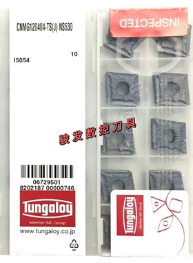 东芝金属陶瓷外圆车刀CNMG120404 CNMG120408-TS NS530数控车刀片