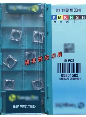 特固克方形数控刀片SCMT09T304/08-MT CT3000 TT8125内孔车刀钢件