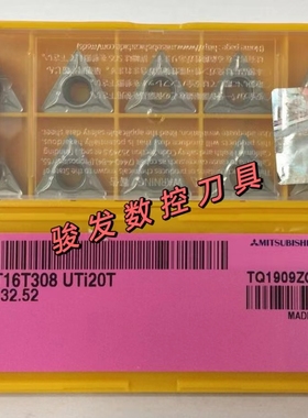 数控镗孔刀片TCMT16T304/16T308 HTi10 UTi20T 加工铸铁专用