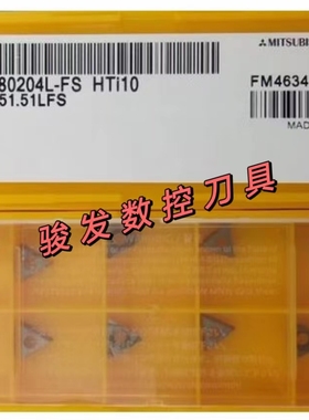 三菱精镗刀片TPGH110302L/04L 080202L/04L 090202L/04L-FS HTi10