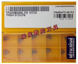 三菱精镗刀片TPGH110302L/04L 080202L/04L 090202L/04L-FS HTi10