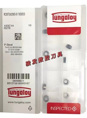 东芝圆形R3飞刀粒RCMT0602MO-61 NS9530/530 金属陶瓷面铣刀片