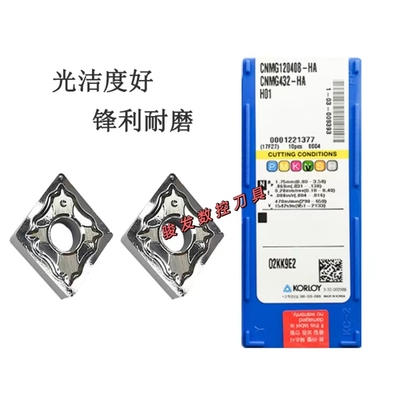 克洛伊菱形车刀片CNMG120402/120404/120408HA H01 铜铝木工专用