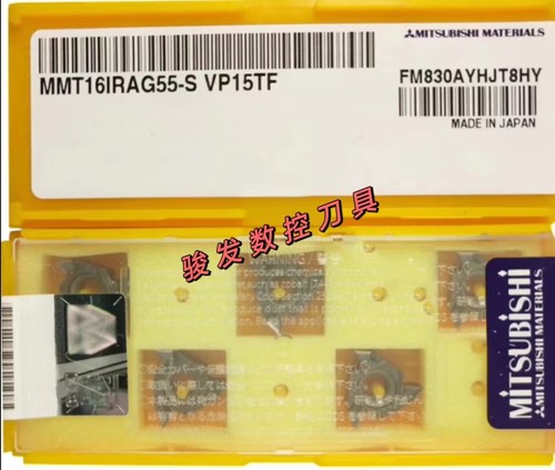 三菱MMT16IR/ERAG60/AG55/A60/G60/A55-S VP15TF CNC螺纹牙车刀片