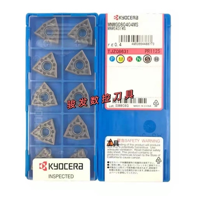 京瓷数控刀片WNMG080404 080408 080412 MS PR1125桃型外圆刀片