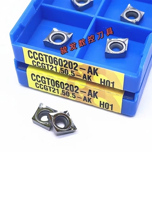 克洛伊槽数控菱形内孔车刀片CCGT060204 202 060208-AK H01铜铝用