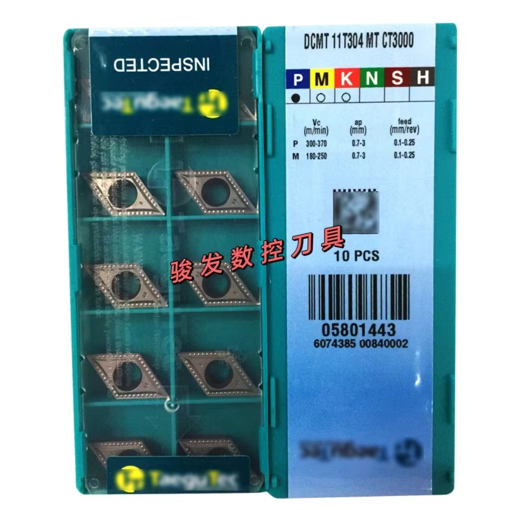 菱形数控刀片DCMT11T304 /08-MT CT3000 TT8125镗内孔刀片替进口