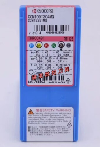 京瓷不锈钢车刀片CCMT09T304MQ PR1125 PR930 80度菱形内镗孔刀片