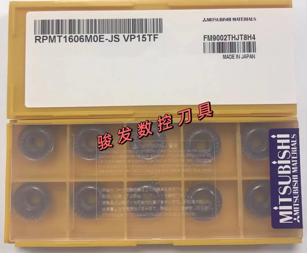 三菱R8圆铣刀片RPMT1606MOE-JS VP15TF CNC数控铣刀粒 粗铣飞平面