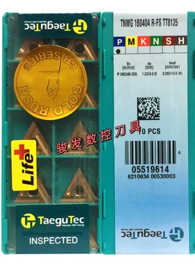 特固克外圆刀片TNMG160404/08R L-FS TT8125 T8115 CT3000开槽刀