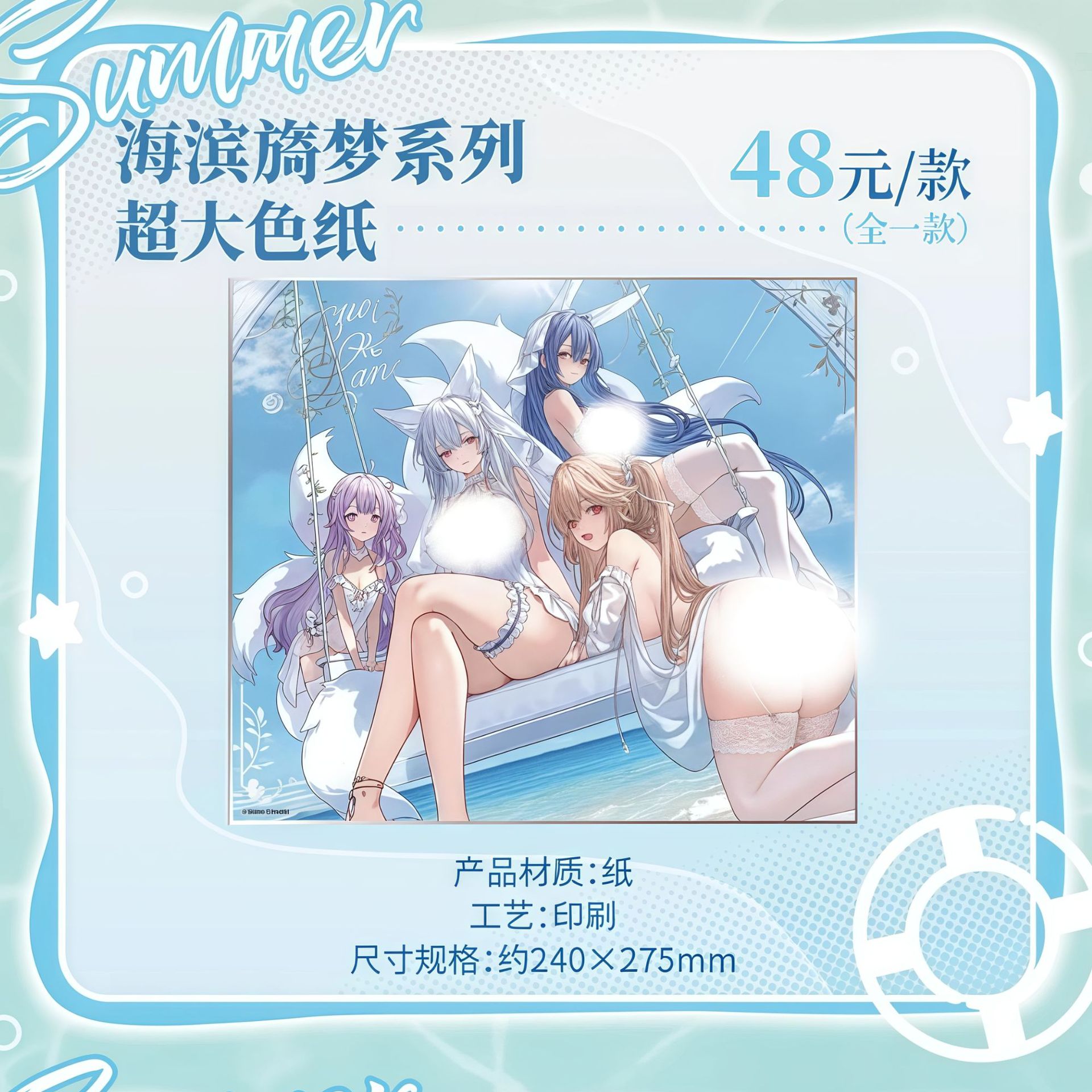 正版 碧蓝航线 萌果酱 海滨旖梦夏日情人节系列立牌徽章