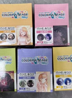 正版日谷PJSK世界计划初音未来43abc44abc新细闪吧唧徽章盲盒