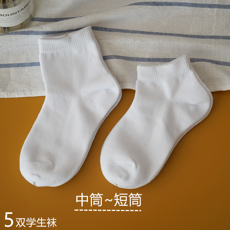 学生白色袜子纯棉短袜中筒男女儿童运动表演袜宝宝袜幼儿园纯白袜