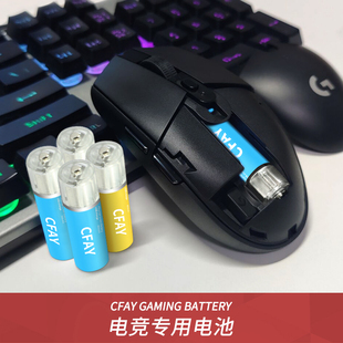 CFAY5号充电电池1.5v锂电USB五号大容量适用G304无线鼠标电竞专用