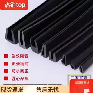 橡胶玻璃密封条嵌条速发货