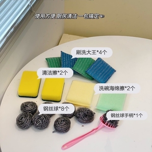 锅搞卫刷生钢丝刷1用品7厨房清洁钢丝球 刷多用件套洗碗实惠装