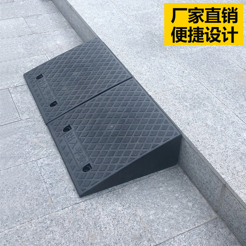 门口台阶踏板电动摩托车上台阶神器台阶垫斜坡垫两步台下坡板汽车