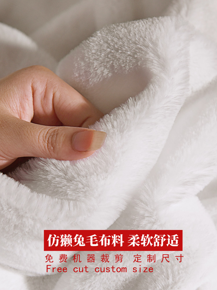 白色毛绒布柜台布淘宝拍照拍摄装饰布 摄影道具毛毯 毛毛垫背景布