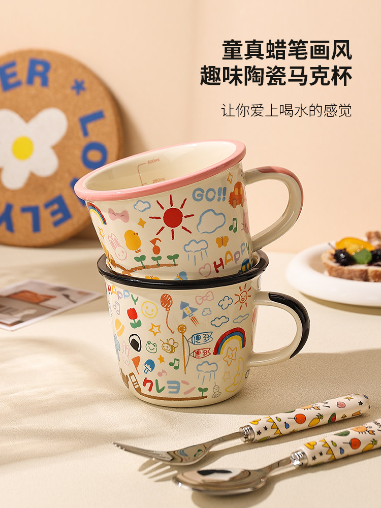 陶瓷马克杯可爱咖啡杯早餐杯印花图案高颜值杯子女情侣杯儿童水杯