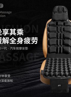 部颈椎揉捏按摩椅JFT家用推拿美