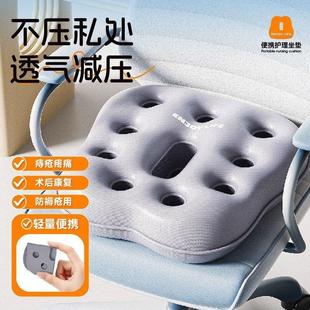 充气方形痔疮垫防透气收纳椅子防滑办公加厚pvc坐垫护腰便携新品