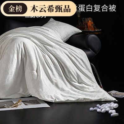 冬被蚕丝被被纤维桑蚕丝子母再生