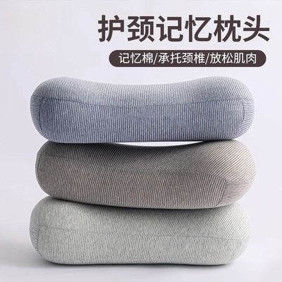 护整头成人装一只枕头宿舍枕芯睡眠颈椎单人棉助记忆家用新品