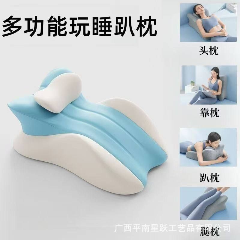 款护腰孕妇按摩枕抬腿网红枕【手机靠枕趴睡玩看书床头趴趴枕新品
