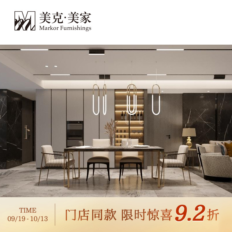 美克美家 Caracole Modern 城市彰显 餐厅抽拉长餐桌板木简约餐桌
