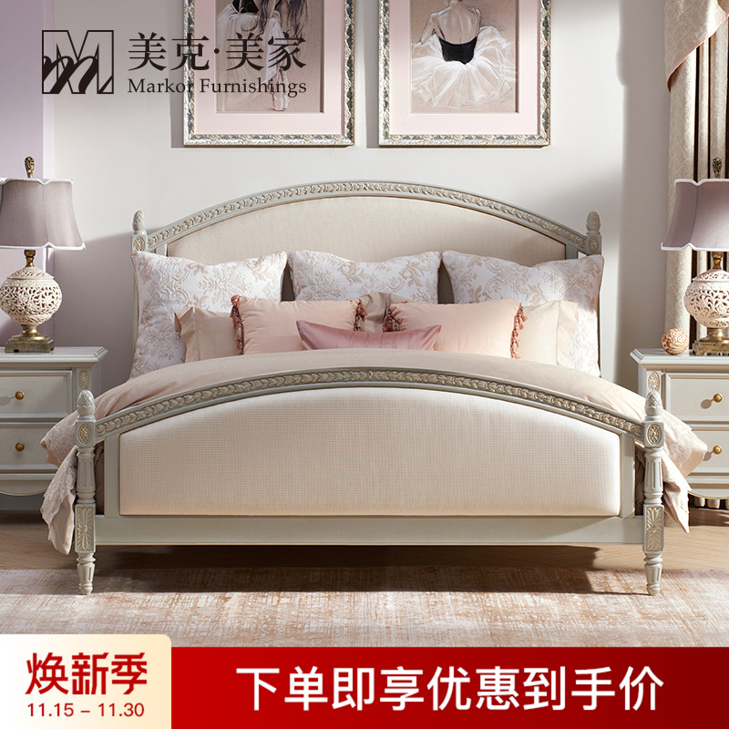 美克美家现代简约布艺软包床