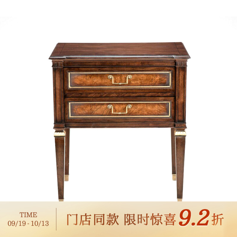 新派庄园床头柜11E355506LG590