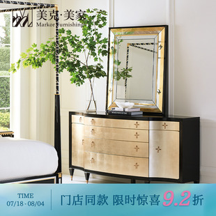 美克美家 化妆品收纳柜实木储物柜化妆桌 Caracole 磁场梳妆台