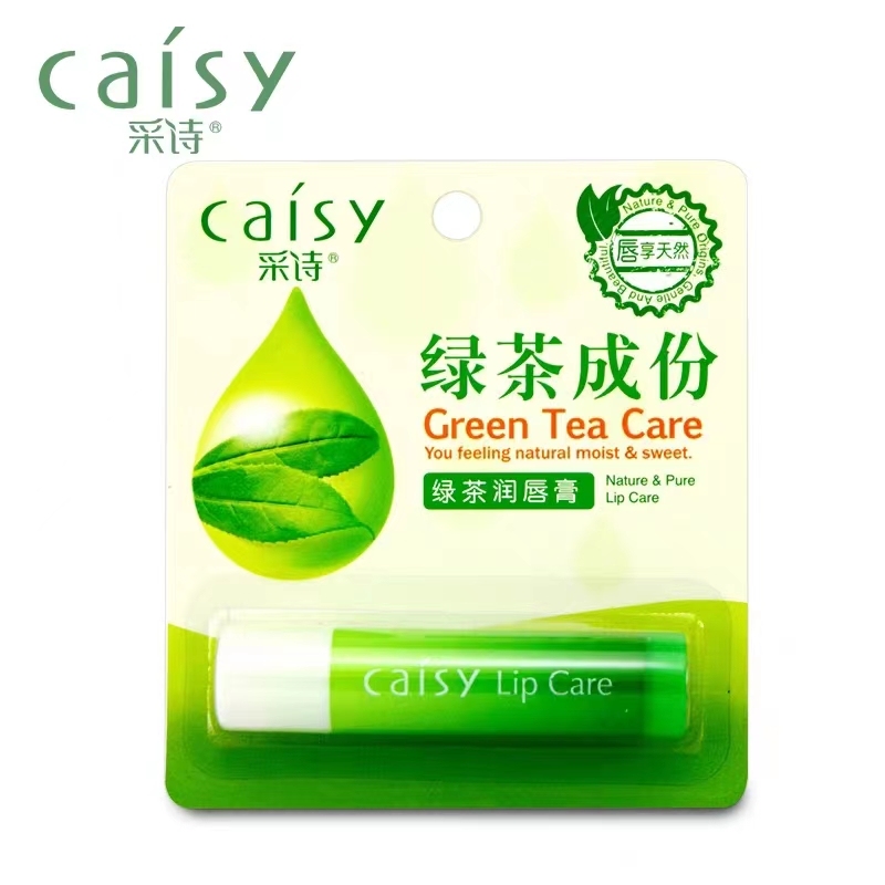 采诗绿茶润唇膏滋润保湿护唇膏蕴含绿茶成分干爽