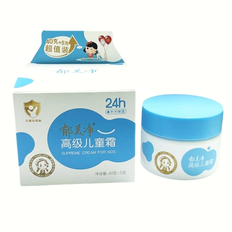 郁美净高级儿童霜蓝色45g瓶装宝宝擦脸四季通用滋润保湿霜,婴童洗护,婴童乳液/面霜,淘宝优惠券,粉丝福利购,淘宝优惠卷