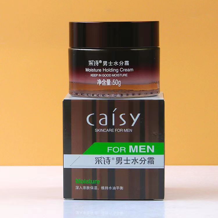 采诗男士水分霜滋润保湿补水面霜男士专用面部护肤水分霜采诗