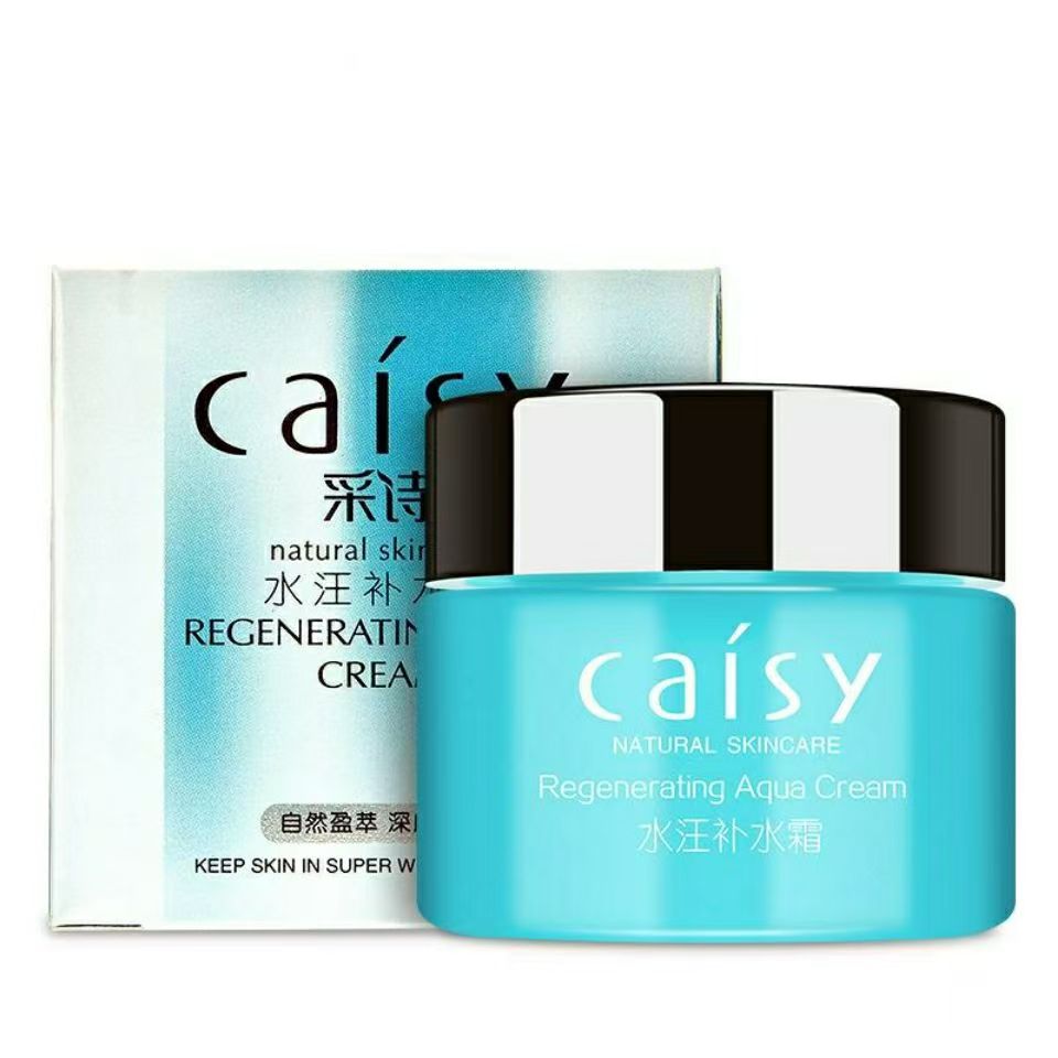 采诗水汪补水霜保湿滋润面霜成人学生通用采诗补水霜50g