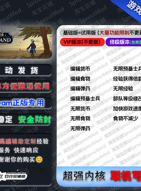 指挥大师修改器Steam指挥大师辅助科技作弊工具Master of Command