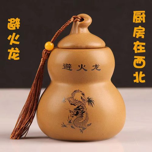 老式五方陶瓷瓶黄碎石厨房辟火