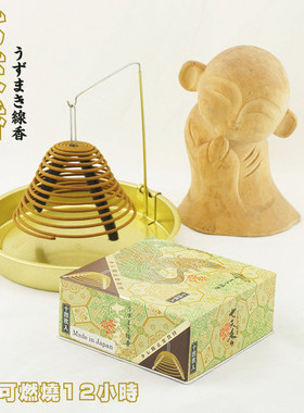 日本沈清七天漩涡可燃12小时沉香