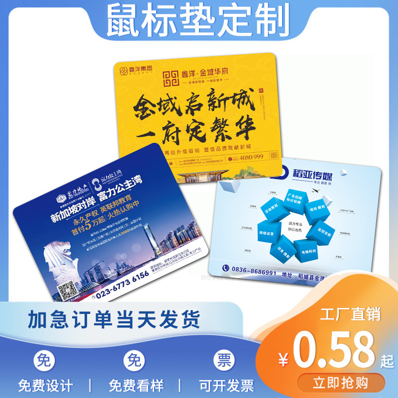 厂家鼠标垫定制来图定做logo大号防水广告鼠标垫批发异形皮革桌垫