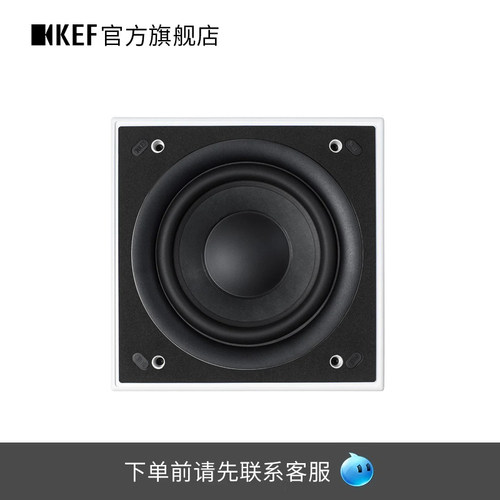 【先咨询再下单】KEF Ci200QS嵌入式音响入墙家庭影院音箱