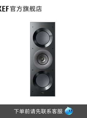 【先咨询再下单】KEF Ci-3160REFM-THX嵌入式音响入墙