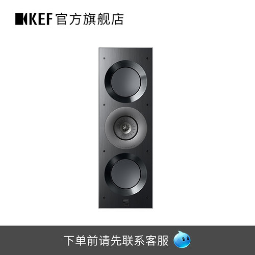 【先咨询再下单】KEF Ci-3160REFM-THX嵌入式音响入墙
