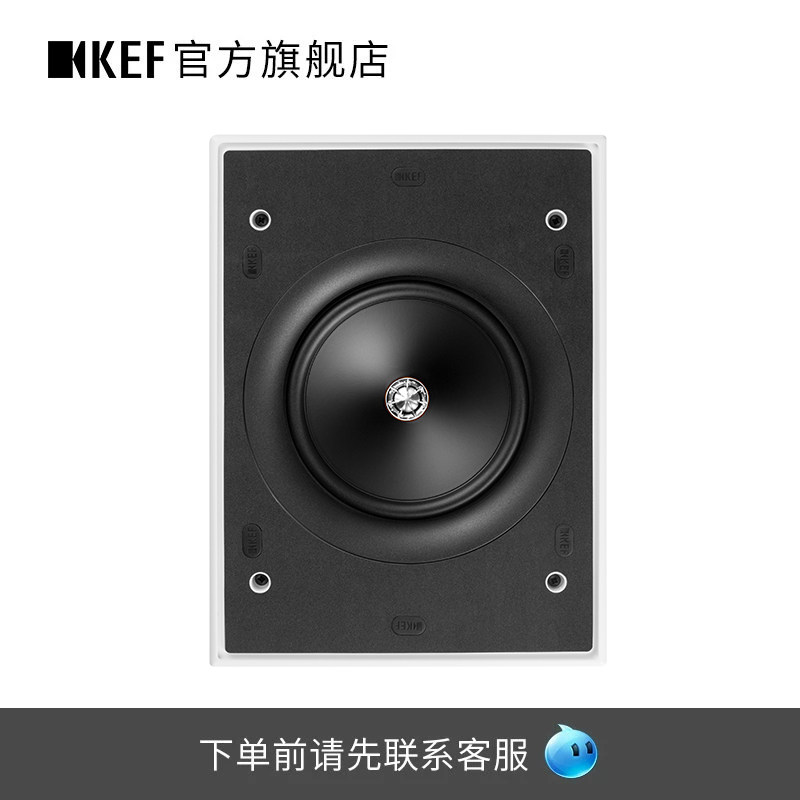 【先咨询再下单】KEF Ci160.2CL嵌入式音响入墙家庭影院音箱