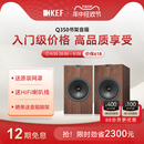 KEF Q350无源音箱同轴书架hifi发烧音响功放套装 家用立体声